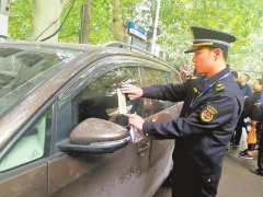 郑州市在疫情完毕前暂时不对违章车辆进行处分
