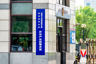 黑料社区传送,探索古老符文 揭秘暗影迷城隐藏传送门的奥秘-2