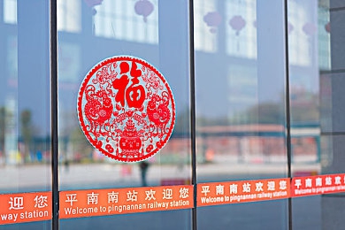 天天综合网天天综合色｜挑战创新，天天综合网，畅游智慧社区-2