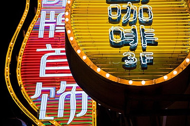 复仇者联盟3d左右格式｜3D左右格式震撼来袭，全新视听盛宴等你体验-2