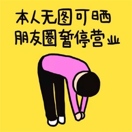 F二代app,富家子弟的专属天地 科技进步下的社会公平挑战-5