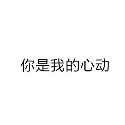 久播视频｜揭秘久播视频魅力：网络红人幕后蜕变与精彩瞬间呈现-4